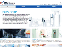 Tablet Screenshot of patscorp.com